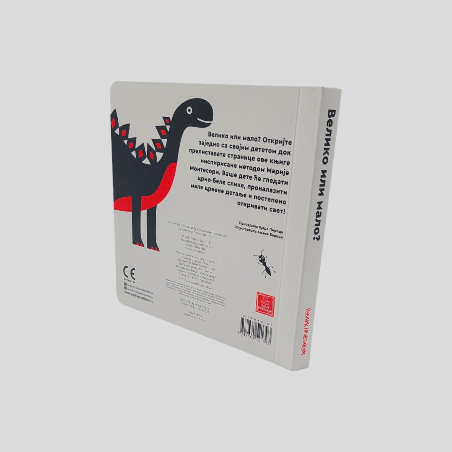 Montesori za bebe - Veliko ili malo - rs-mangoshop.com